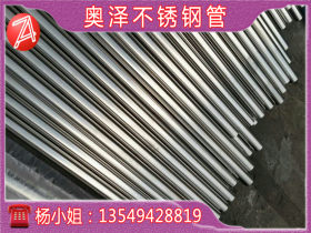316不锈钢方管，矩形管加工打孔焊接不锈钢精轧管特价